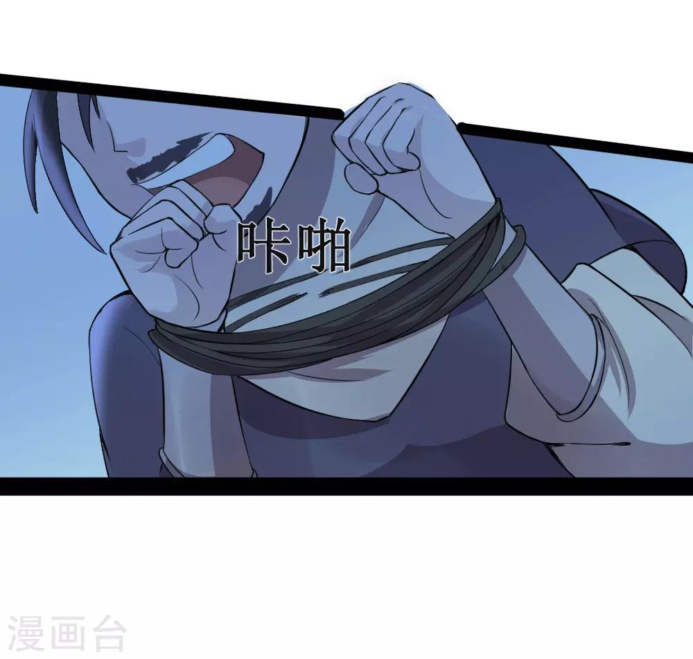 第11话 宿命2-第12话