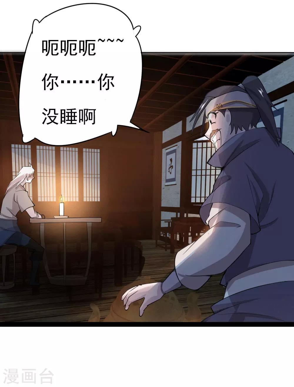 第11话 宿命2-第12话