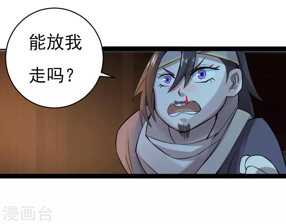 第11话 宿命2-第12话