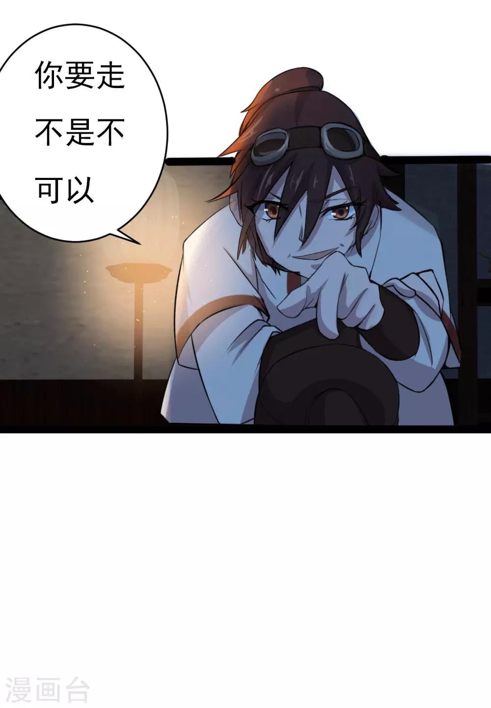 第11话 宿命2-第12话