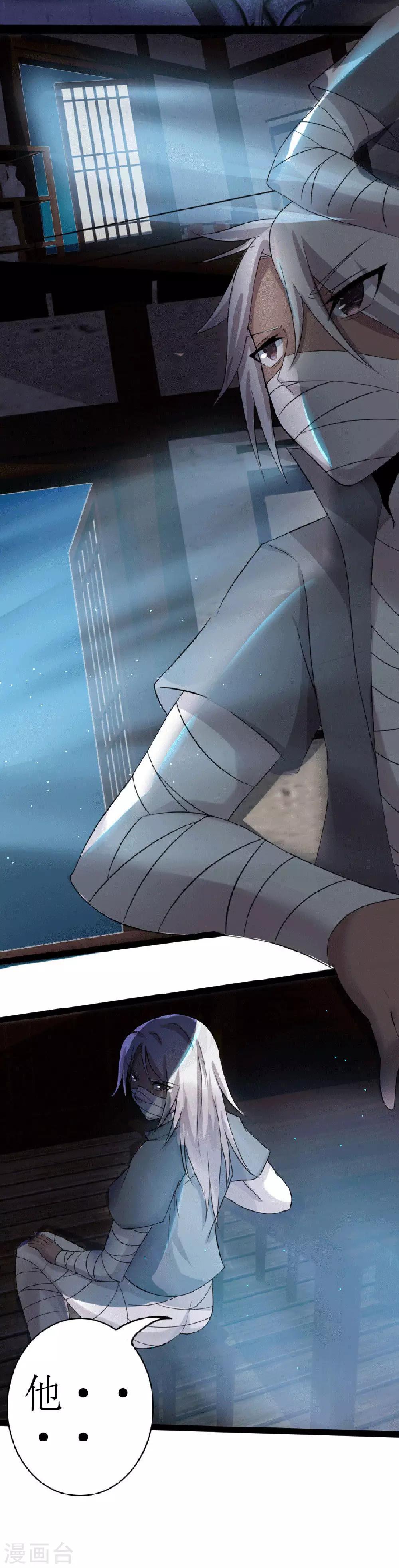 第11话 宿命2-第12话