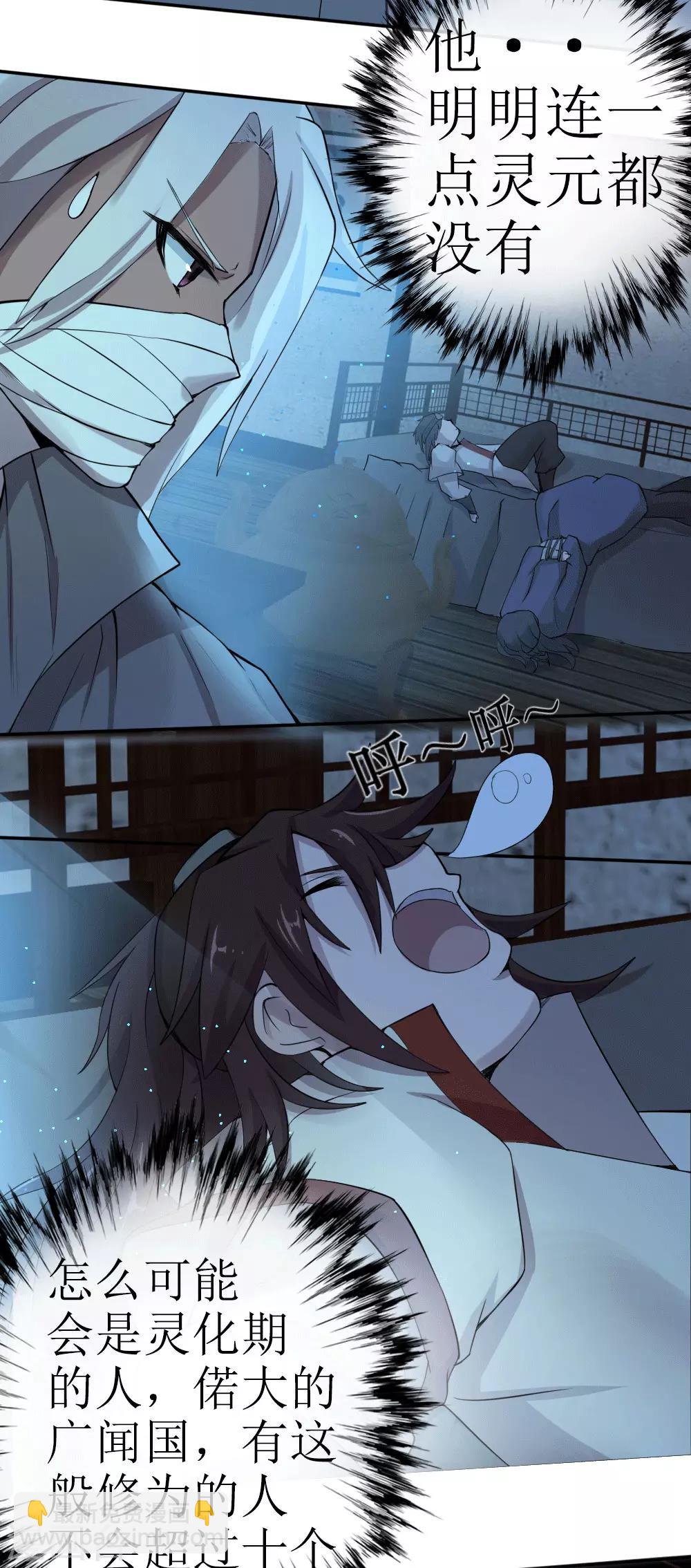 第11话 宿命2-第12话