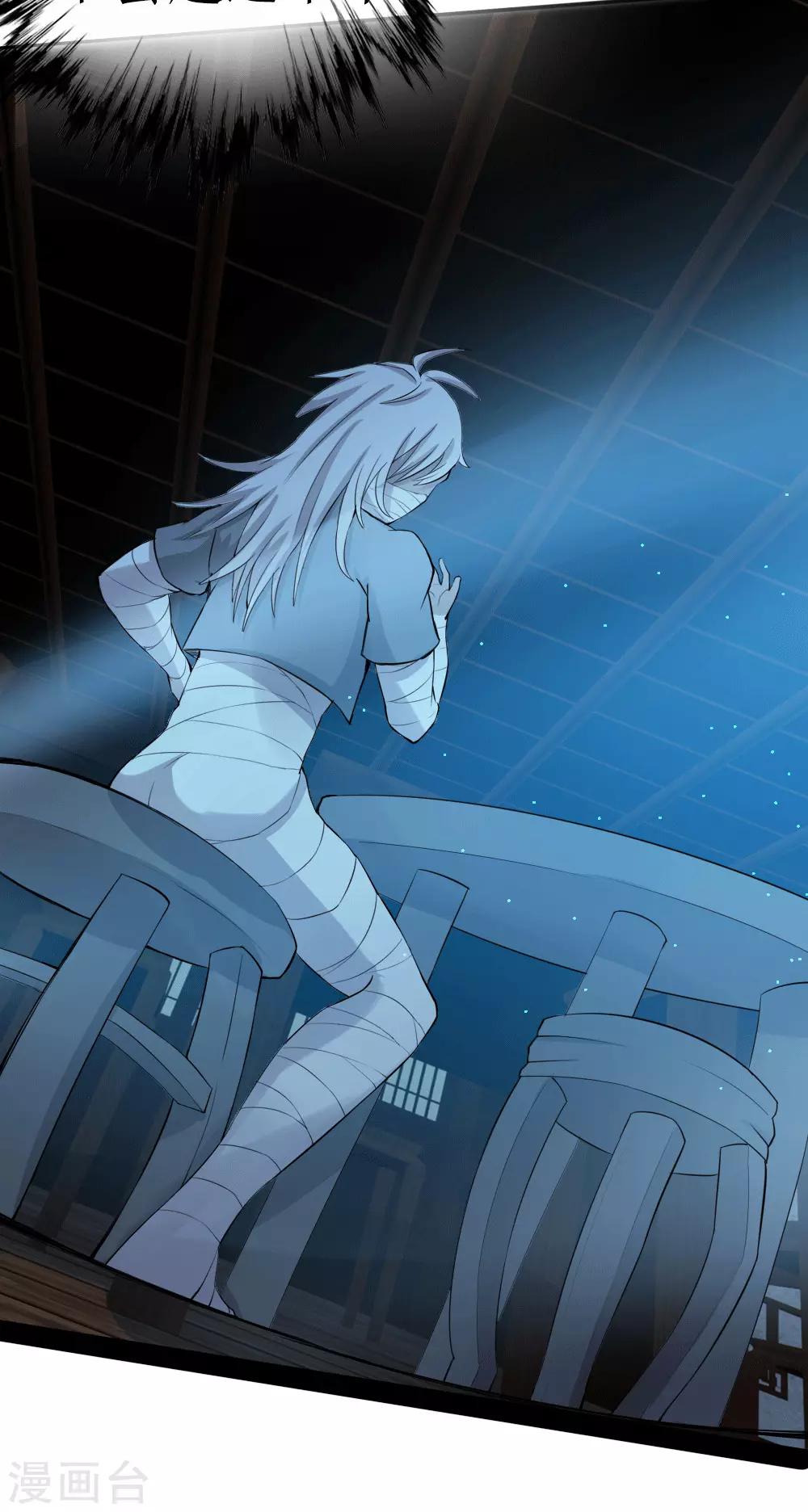 第11话 宿命2-第12话