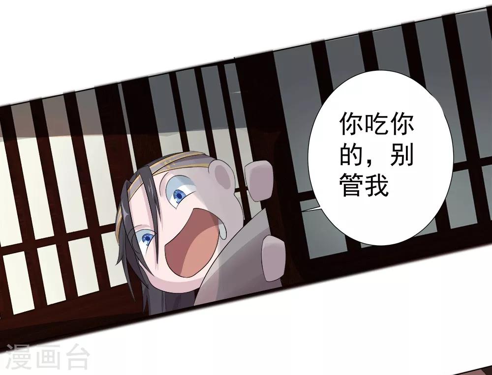 第13话 初始-第14话