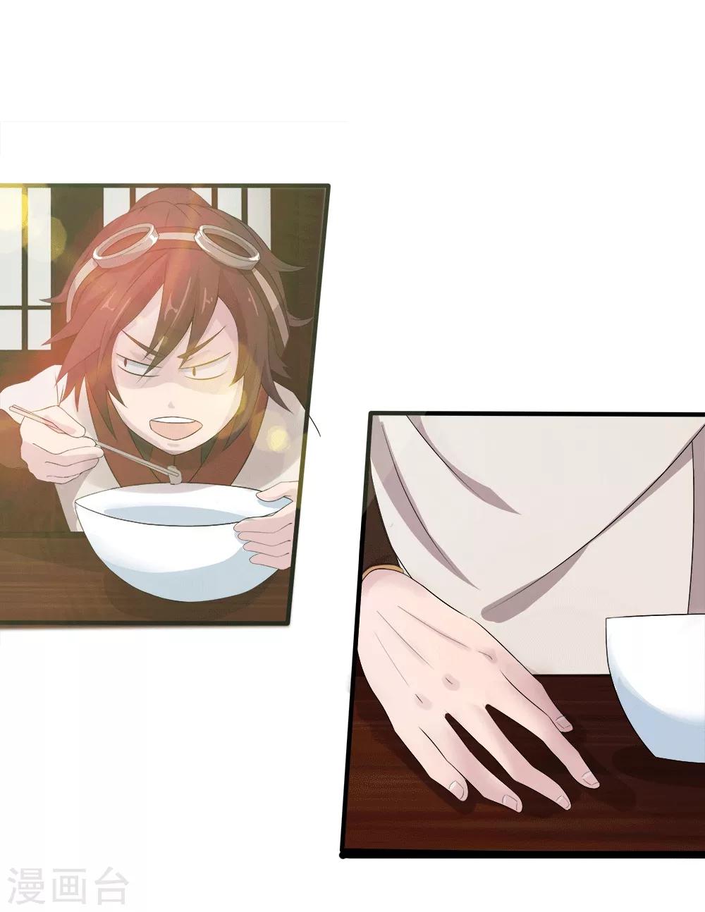 第13话 初始-第14话