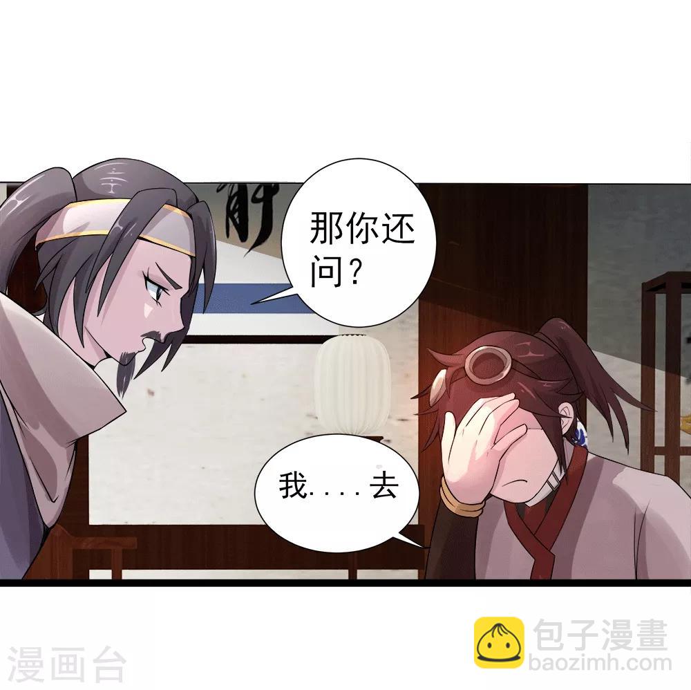 第13话 初始-第14话