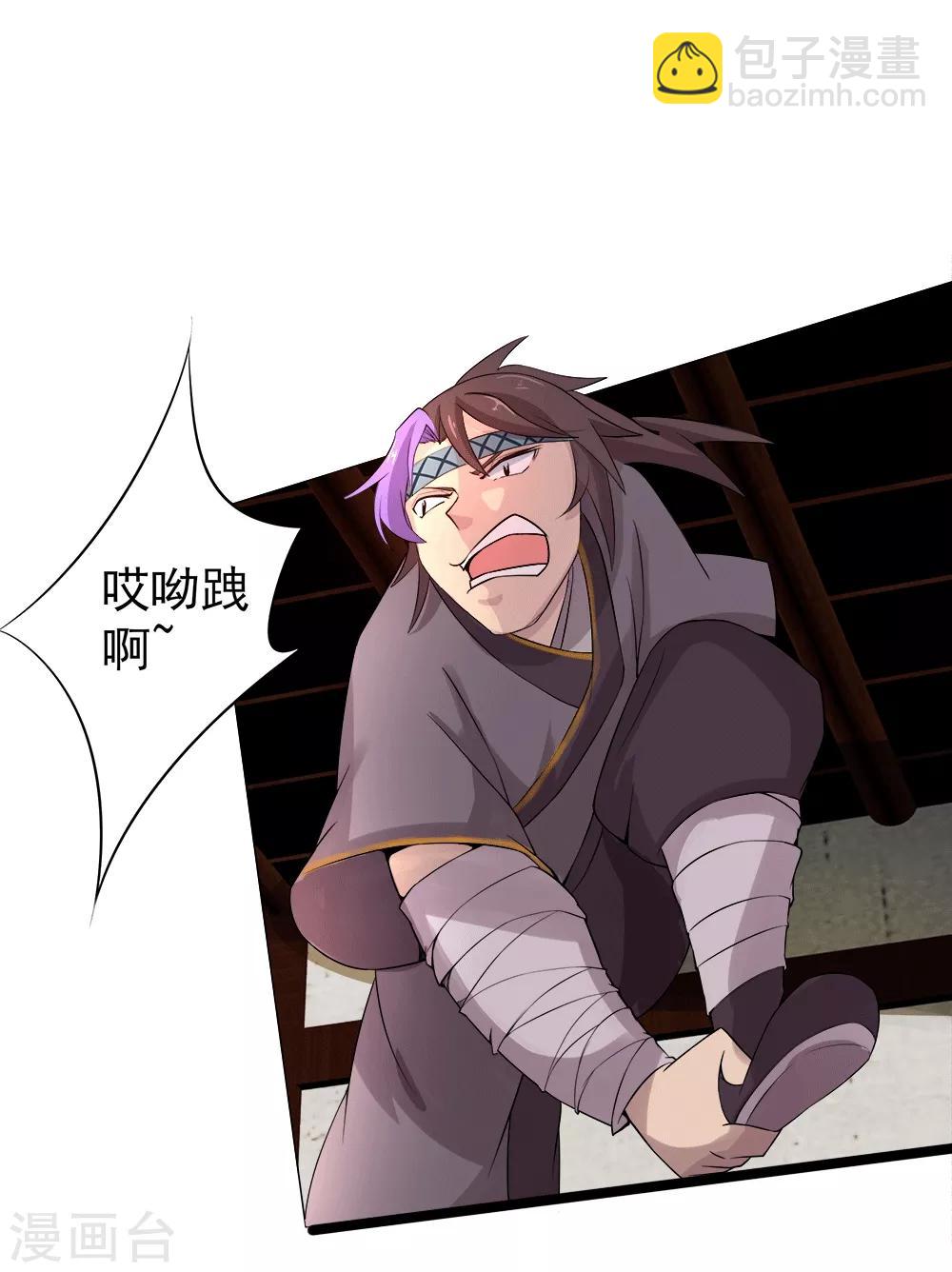 第13话 初始-第14话