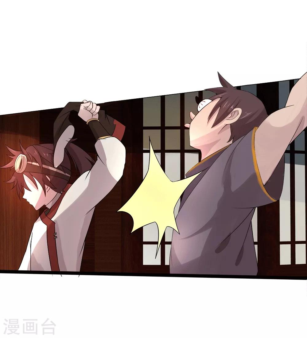 第13话 初始-第14话