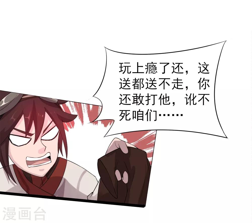 第13话 初始-第14话