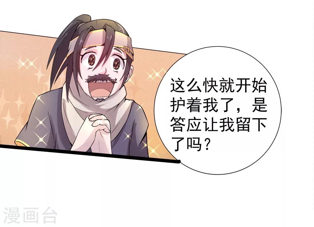 第13话 初始-第14话