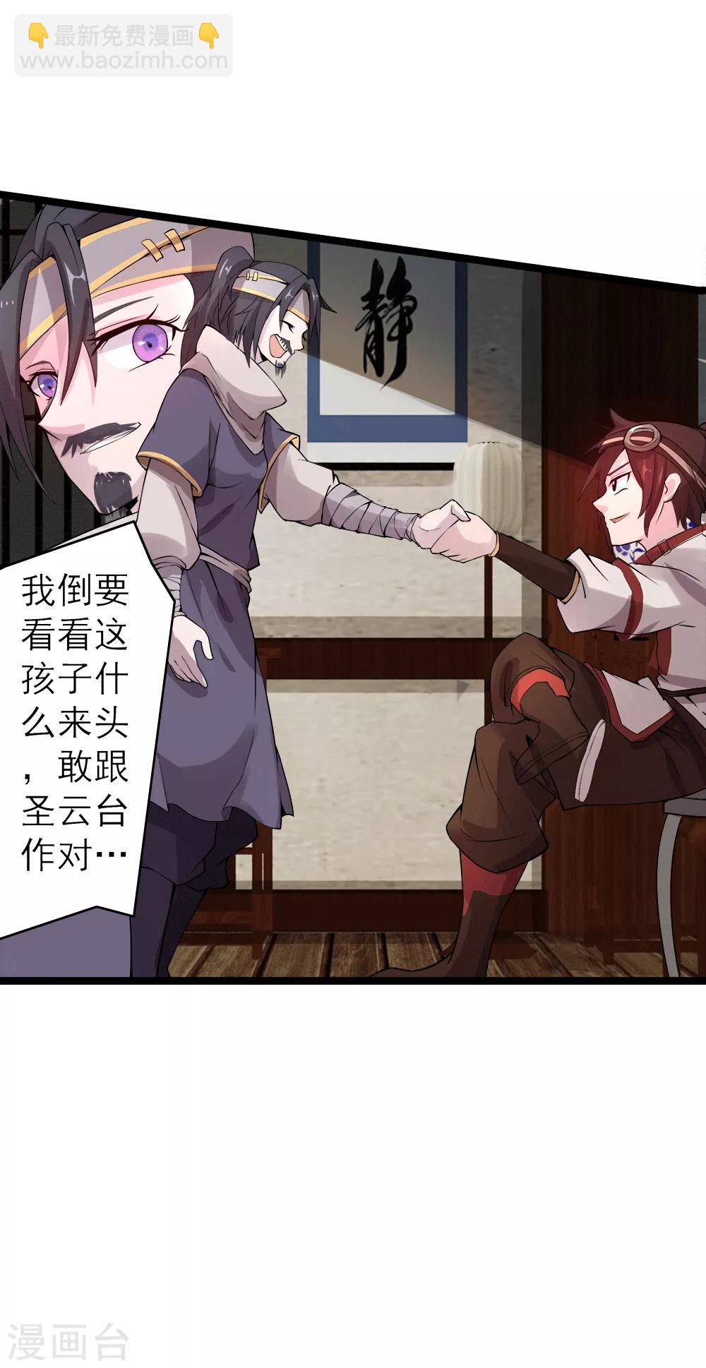 第13话 初始-第14话