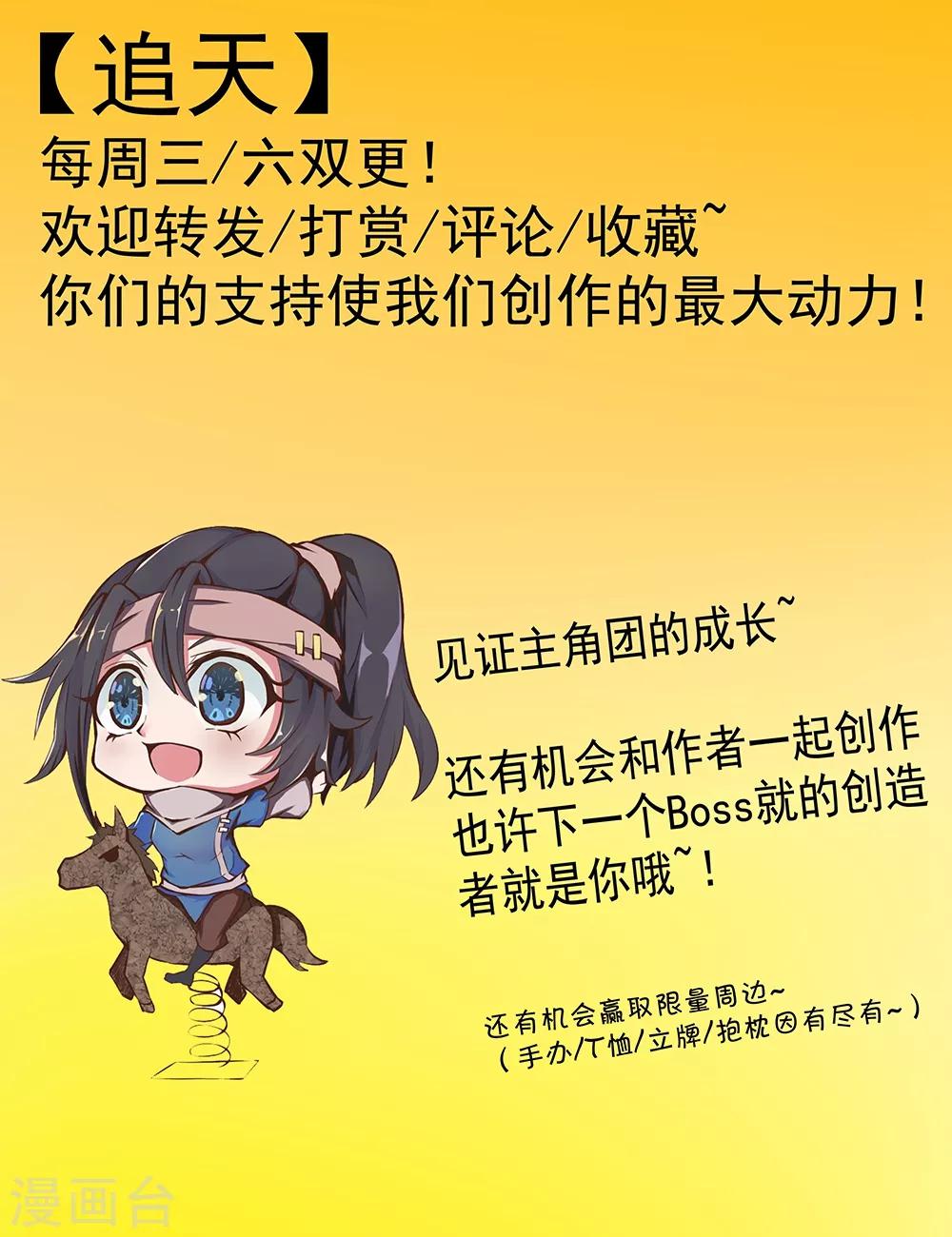 第13话 初始-第14话