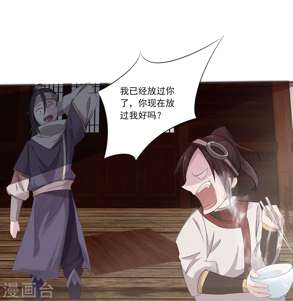 第13话 初始-第14话