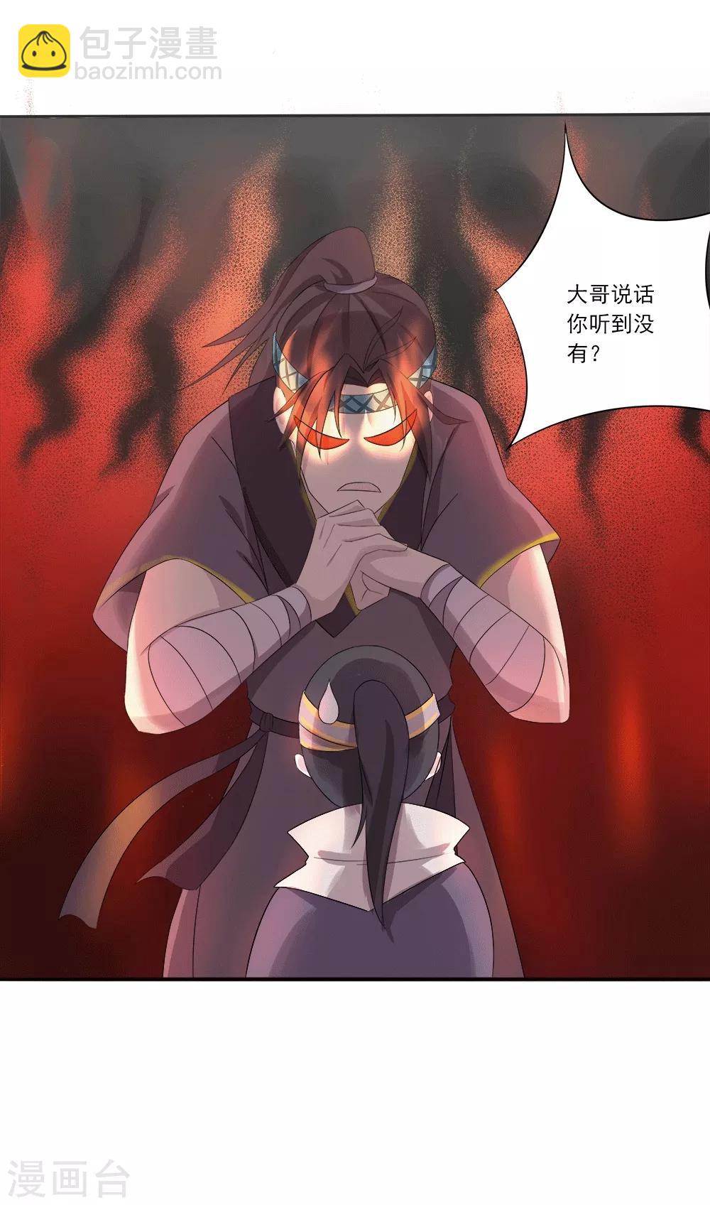 第13话 初始-第14话