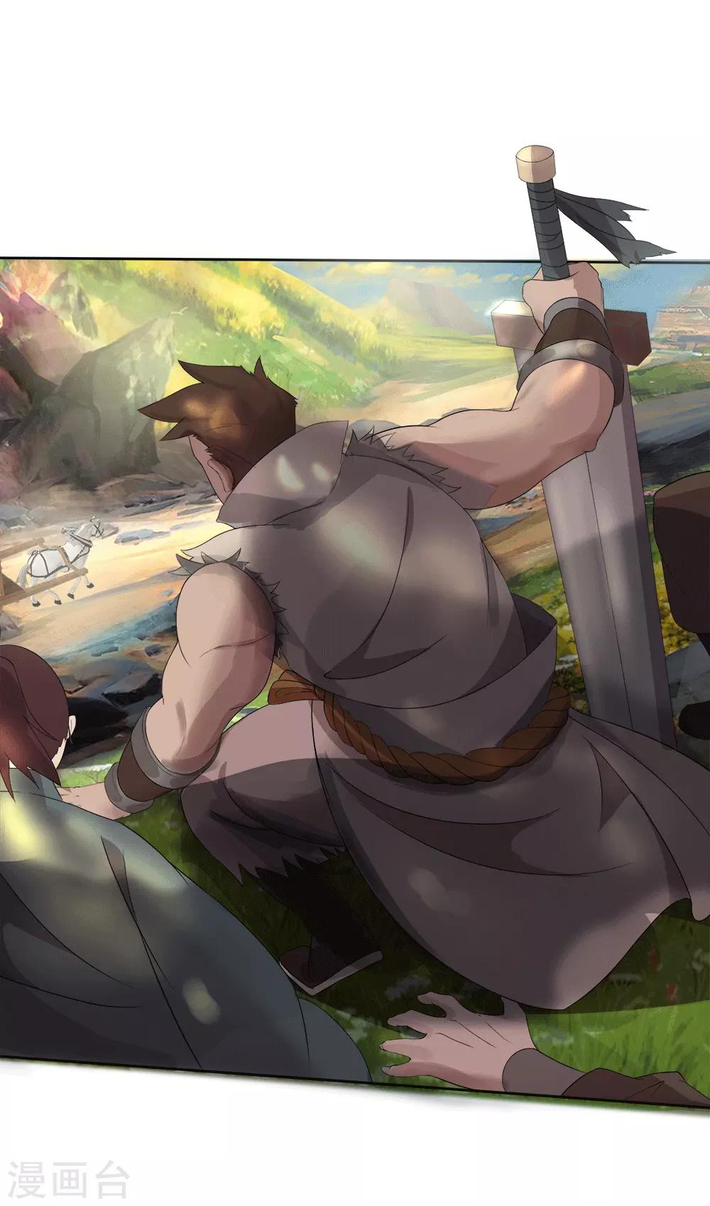 第15话 此山是我开-第16话