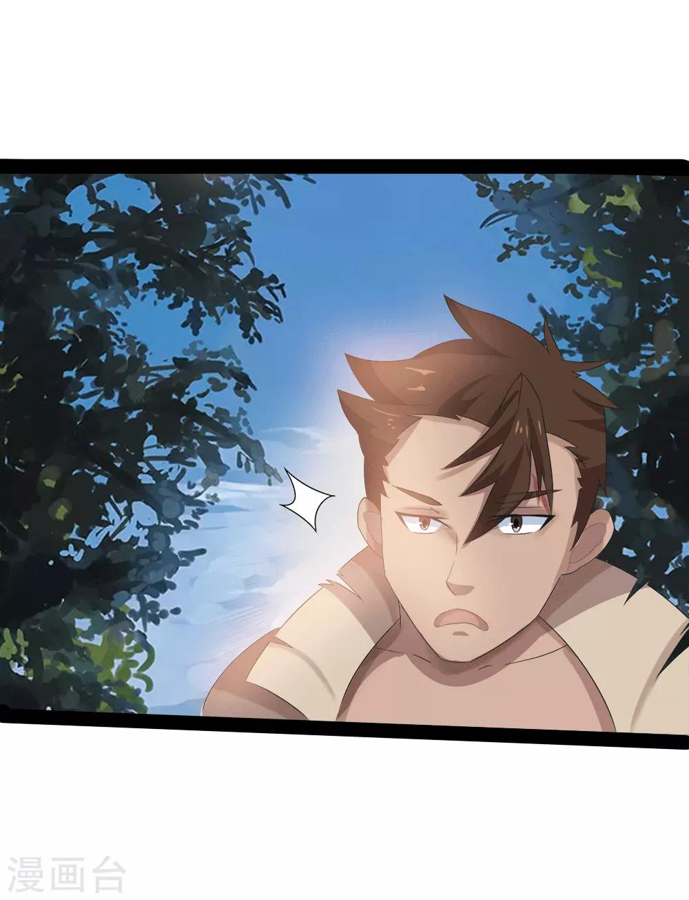 第15话 此山是我开-第16话