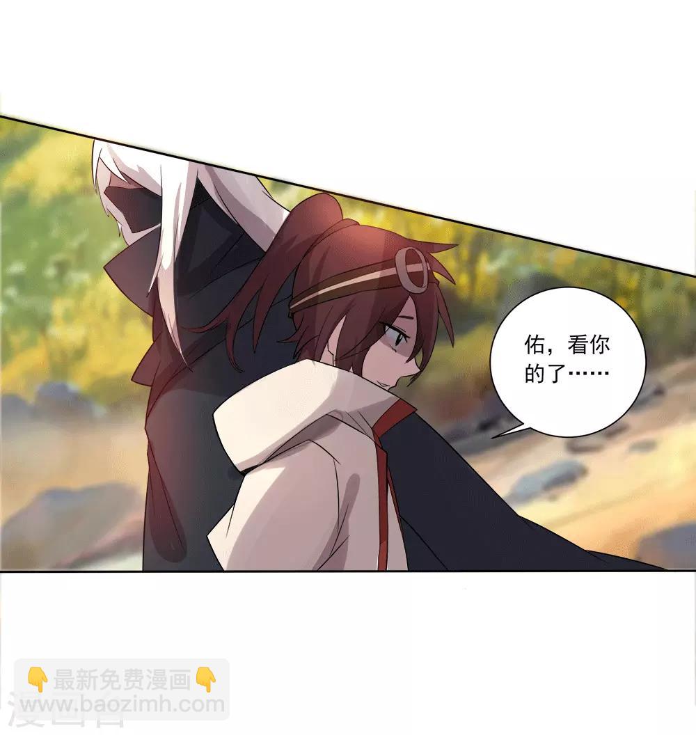 第15话 此山是我开-第16话