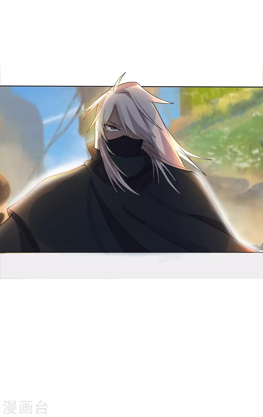 第15话 此山是我开-第16话