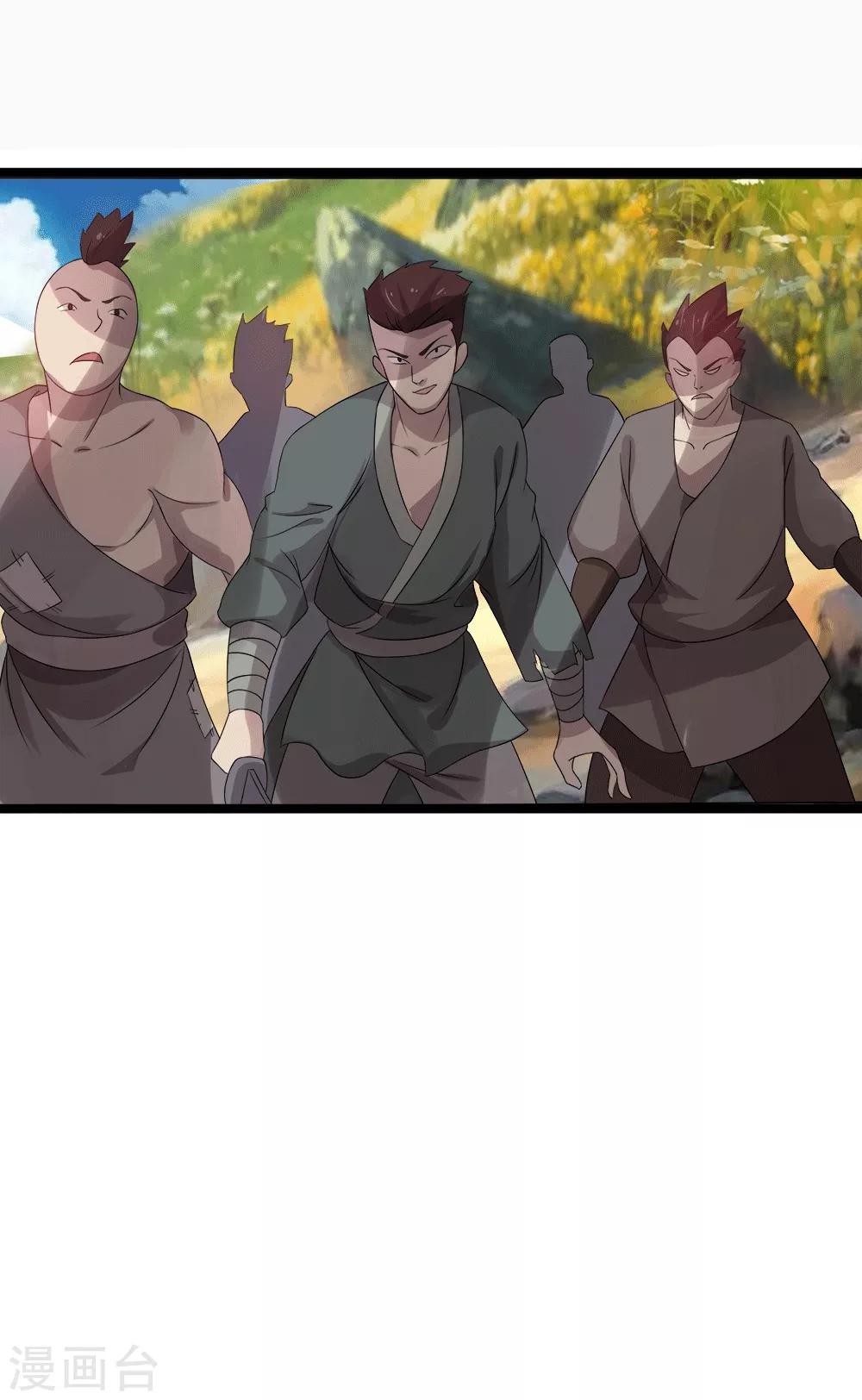 第17话 灵元(1/2)-第18话