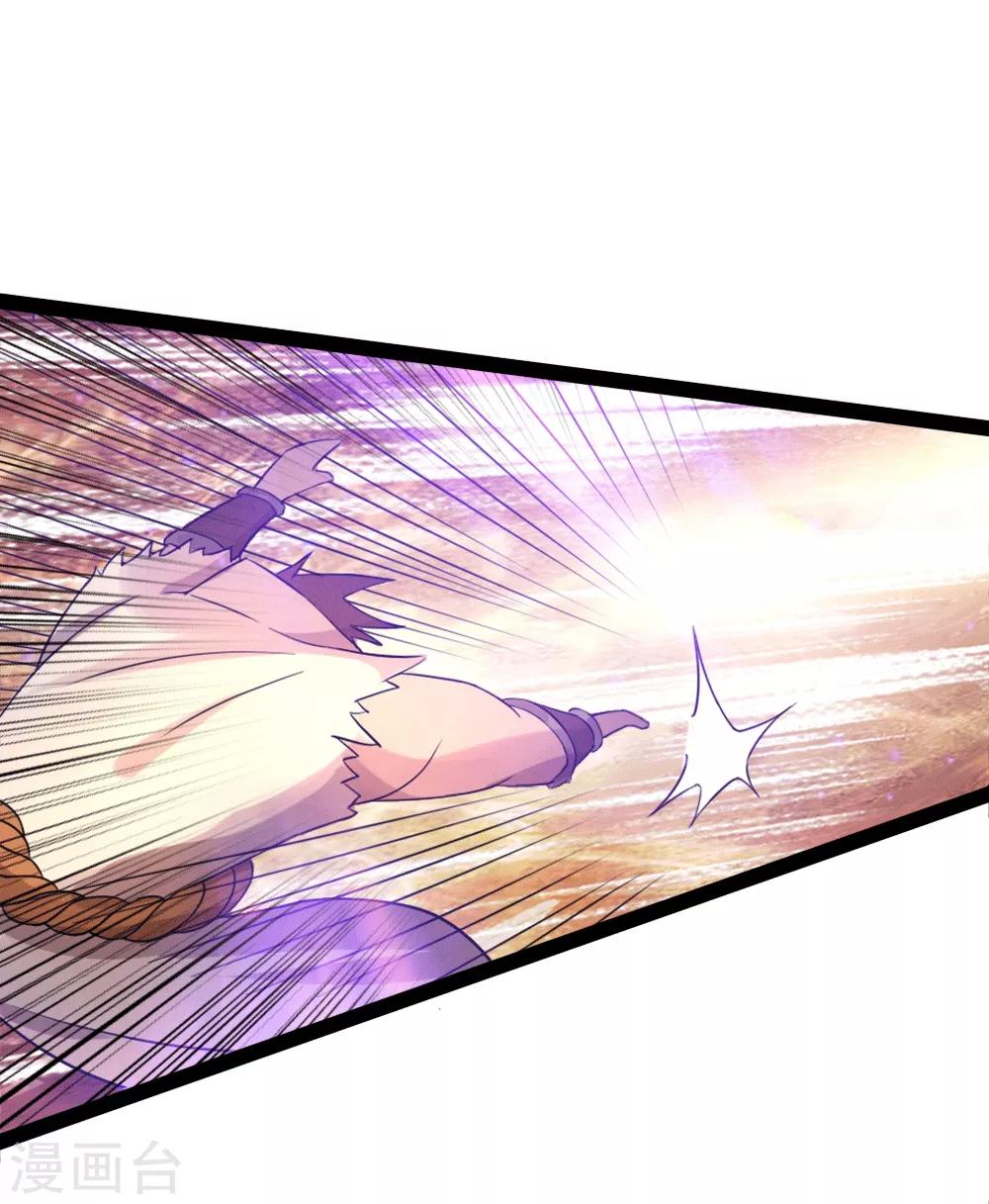 第17话 灵元(1/2)-第18话