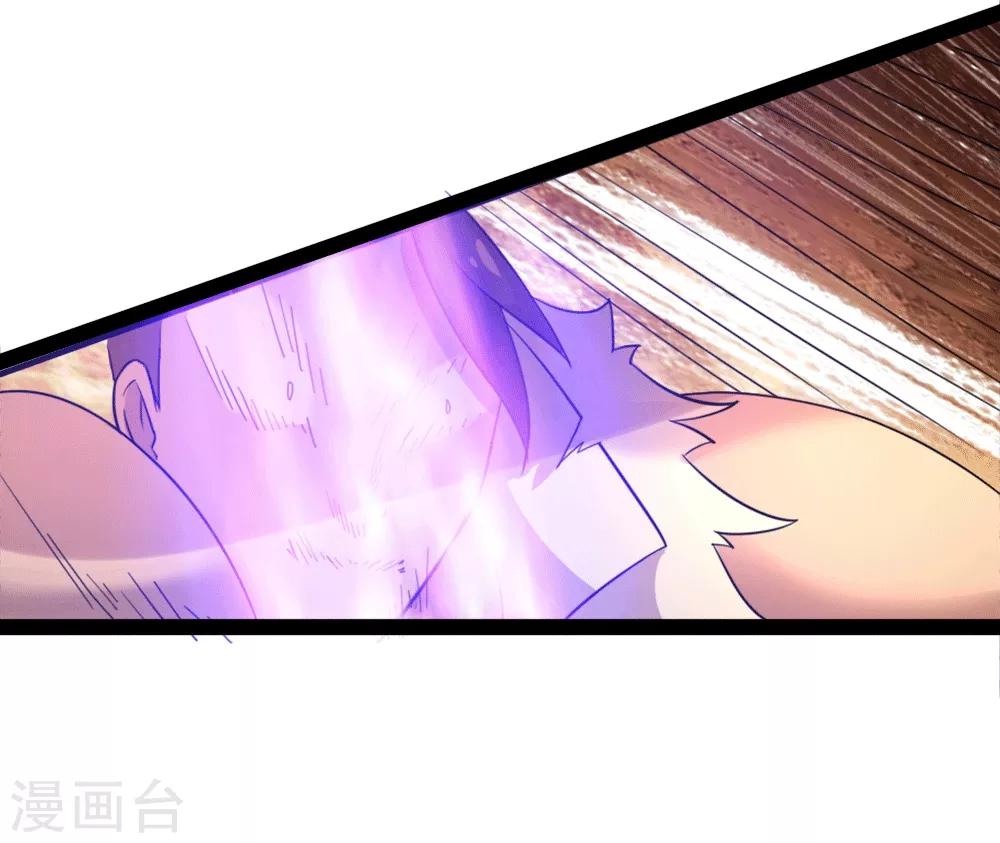 第17话 灵元(1/2)-第18话