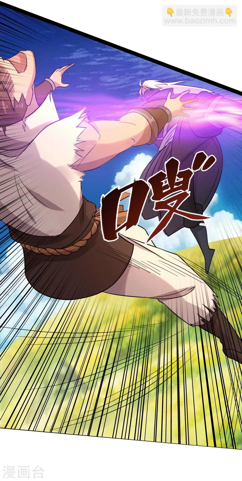 第17话 灵元(1/2)-第18话