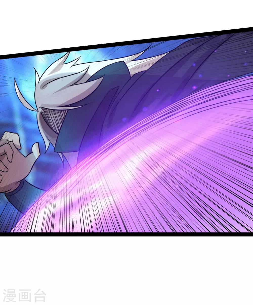 第17话 灵元(1/2)-第18话