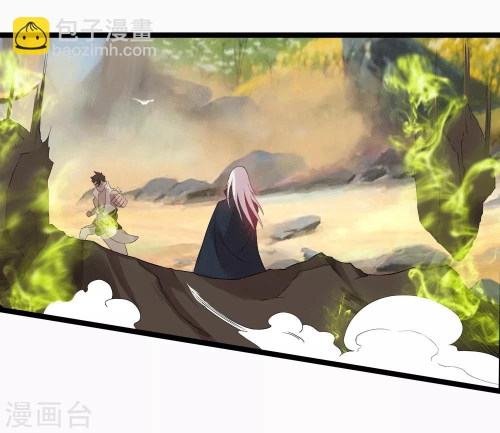 第17话 灵元(1/2)-第18话