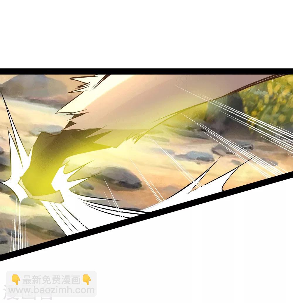 第17话 灵元(1/2)-第18话