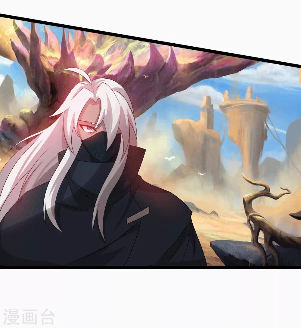 第17话 灵元(1/2)-第18话