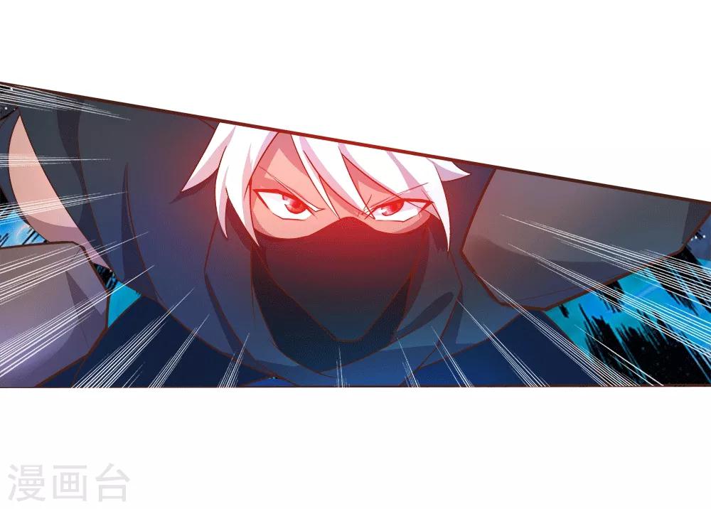 第17话 灵元(1/2)-第18话