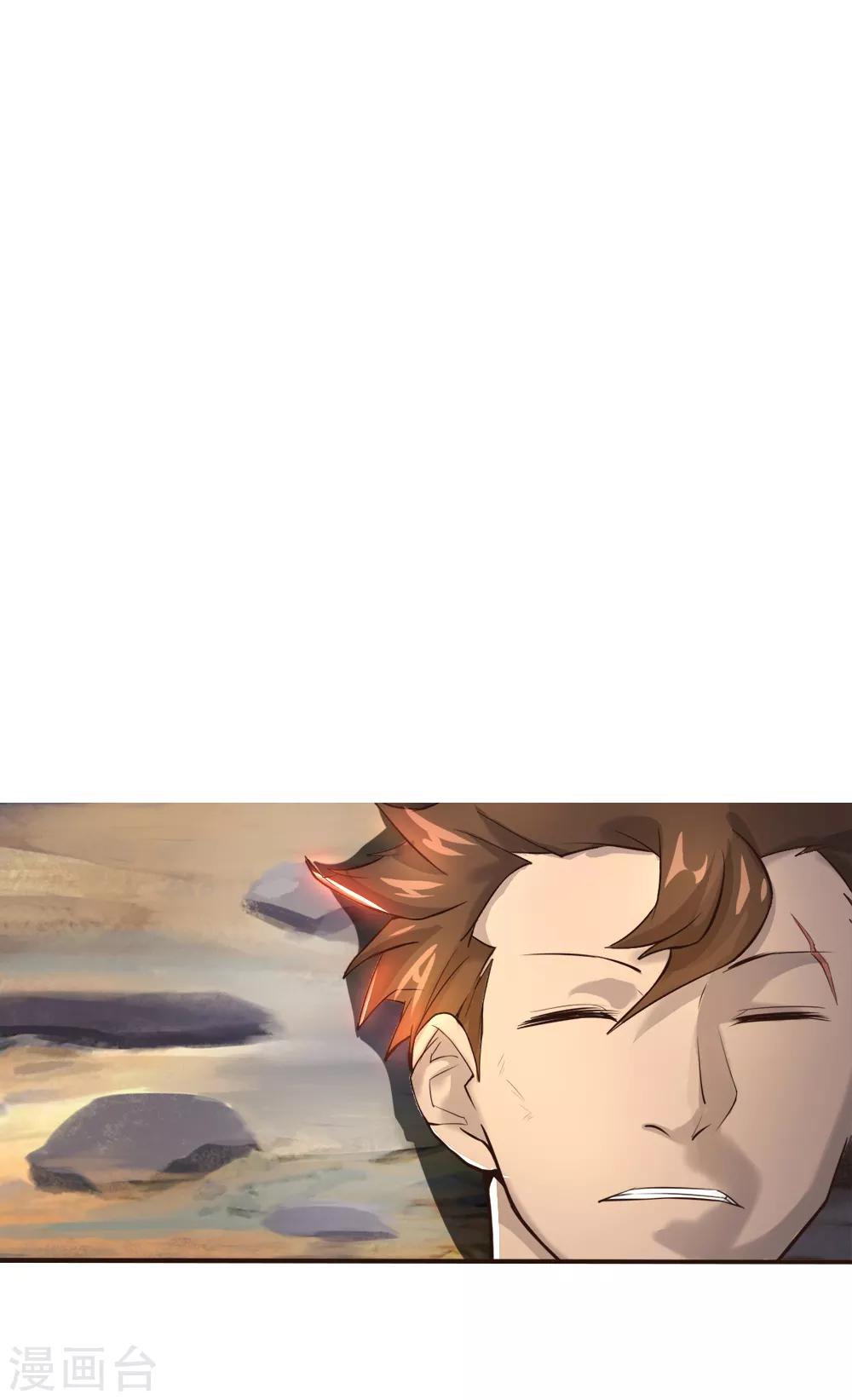 第19话 收服-第20话