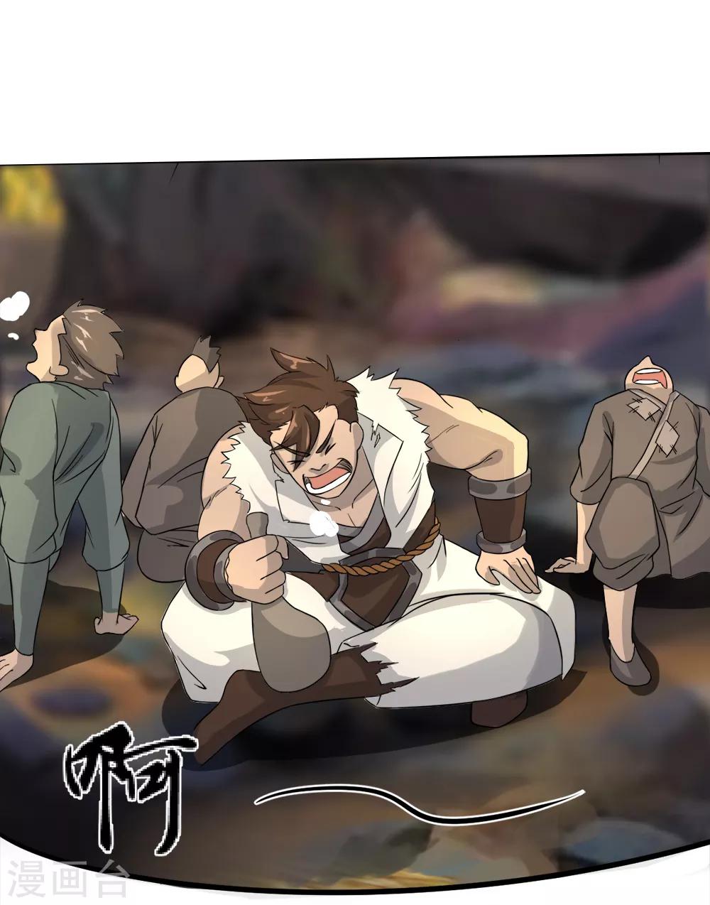 第19话 收服-第20话