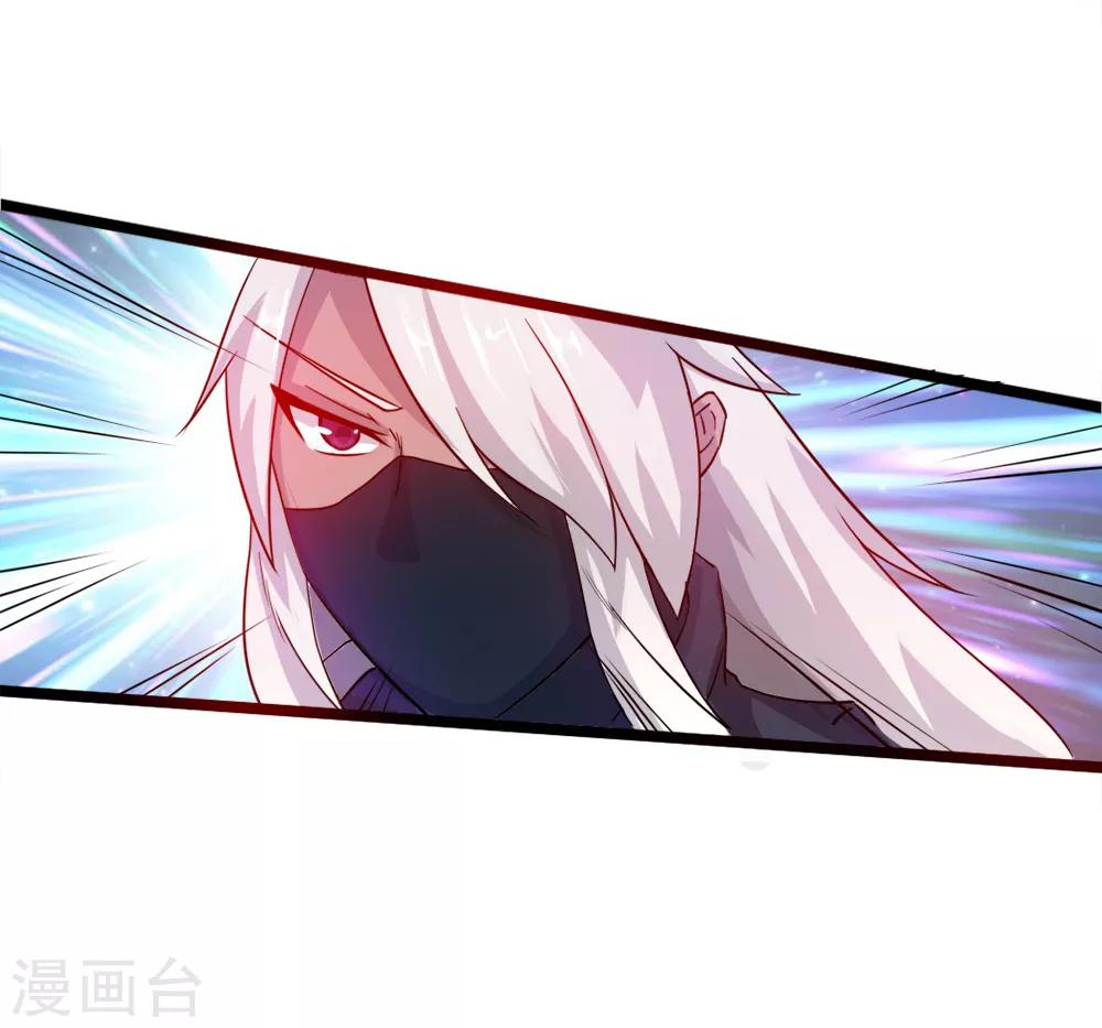 第19话 收服-第20话