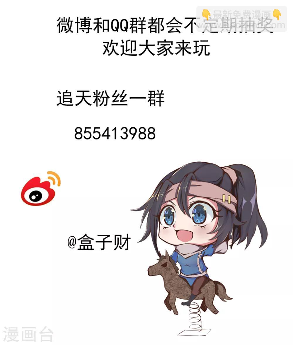 第21话 自己动手-第22话