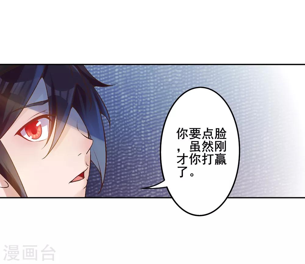 第21话 自己动手-第22话