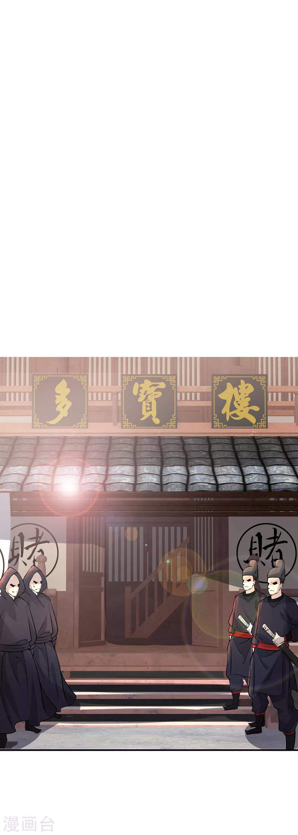 第23话 训练-第24话