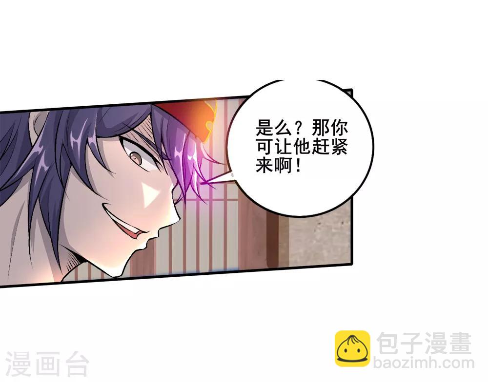 第23话 训练-第24话