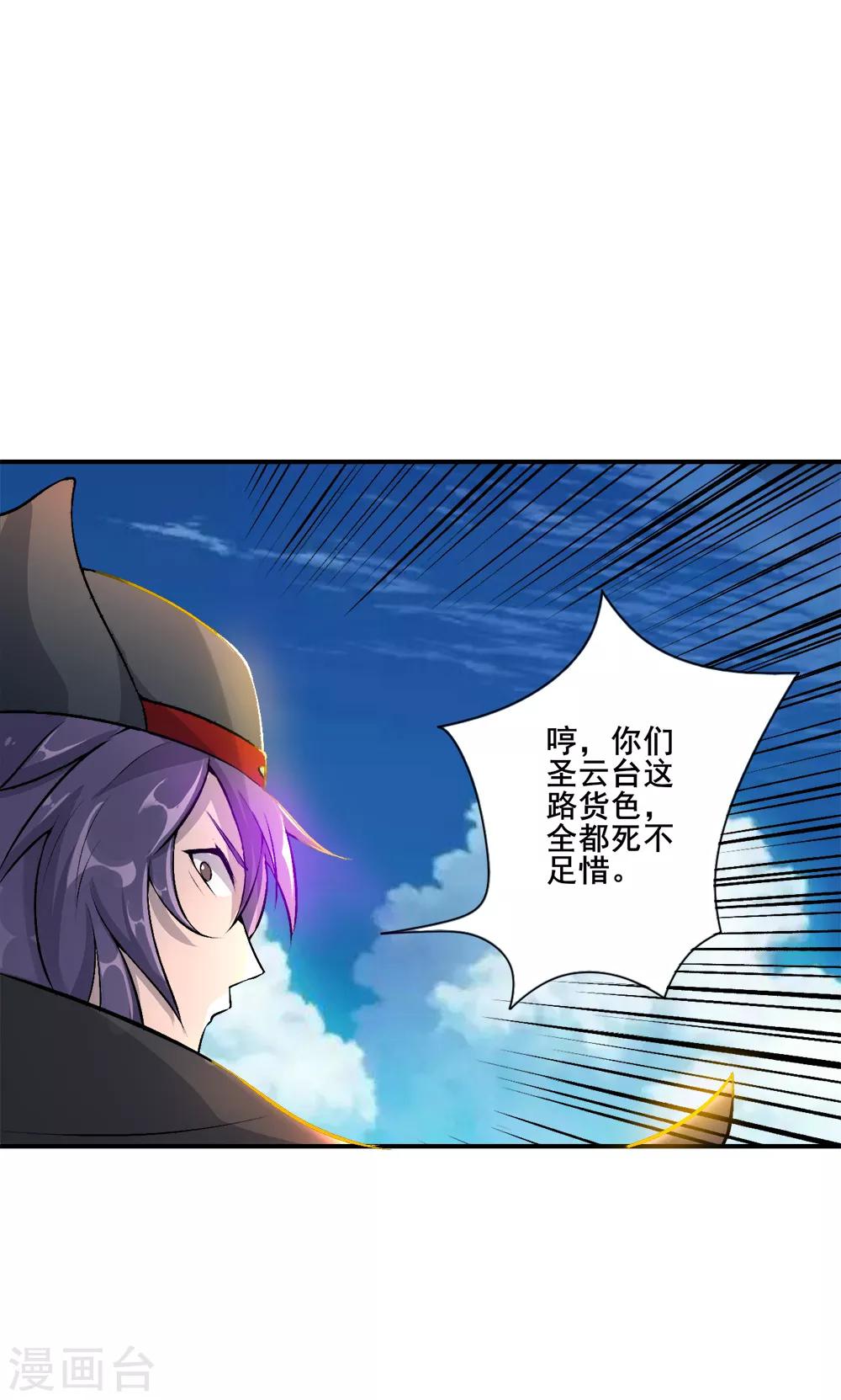 第23话 训练-第24话