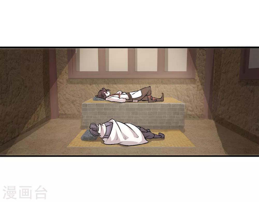 第23话 训练-第24话