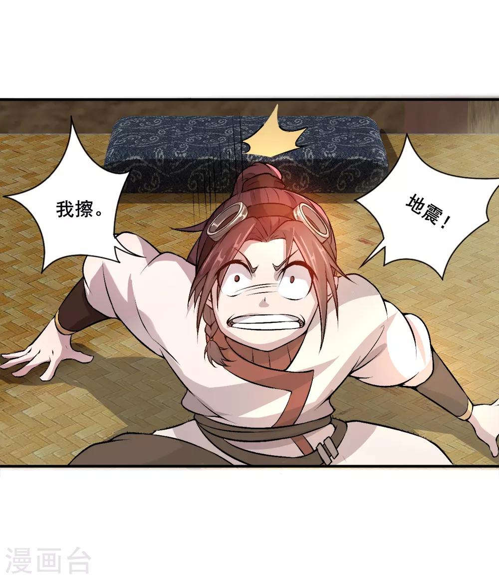 第23话 训练-第24话