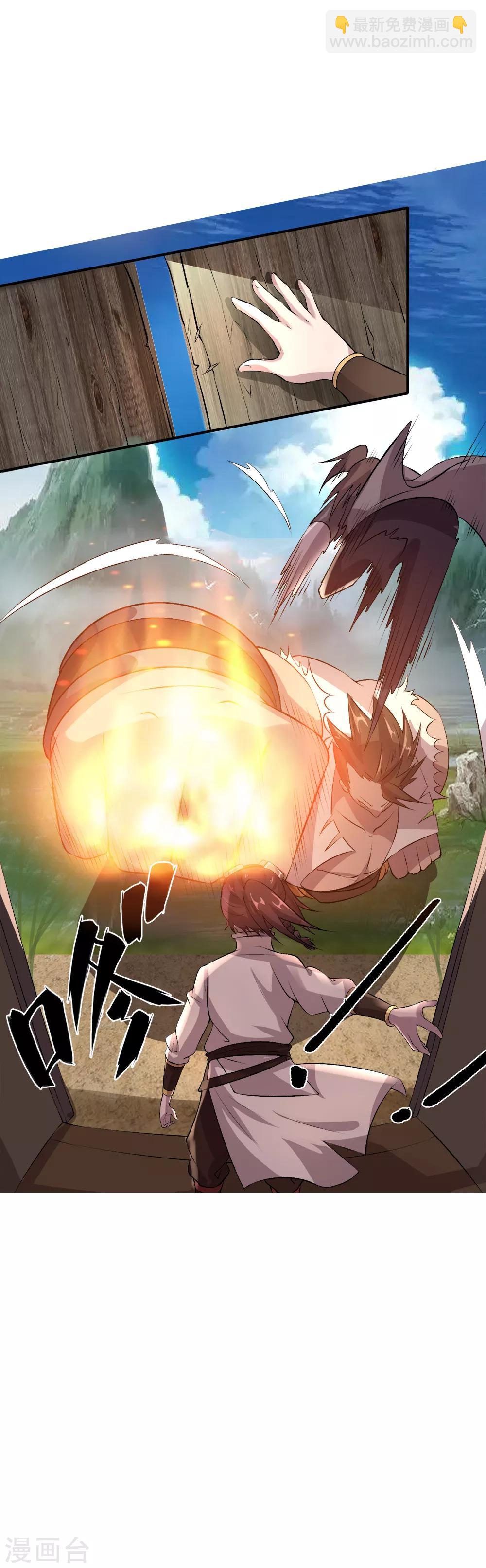 第23话 训练-第24话