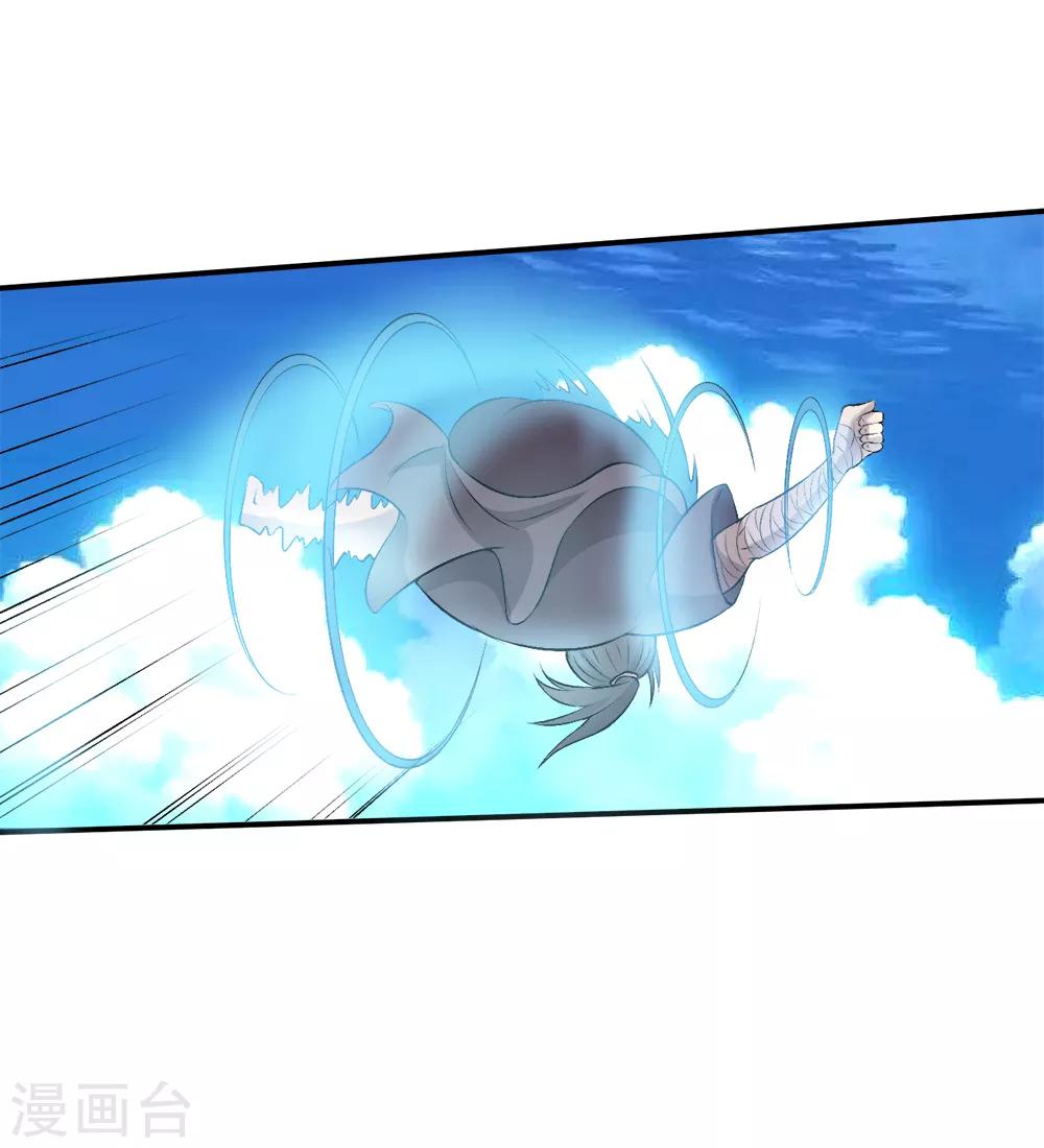 第23话 训练-第24话