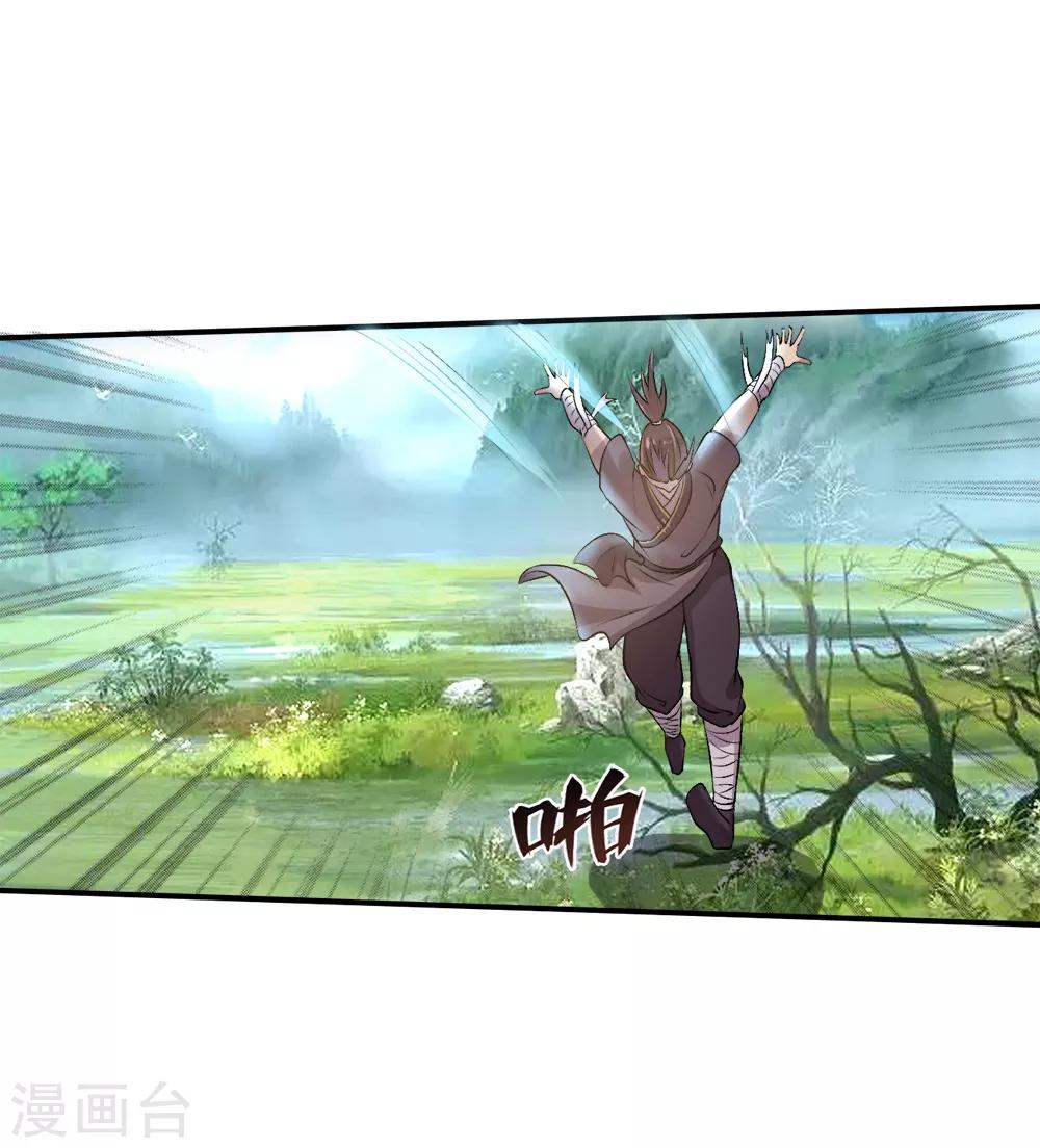 第23话 训练-第24话