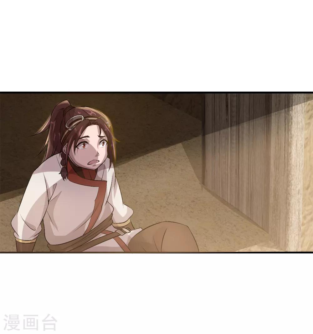 第23话 训练-第24话