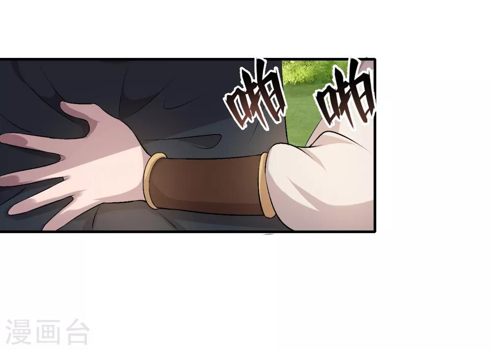 第23话 训练-第24话