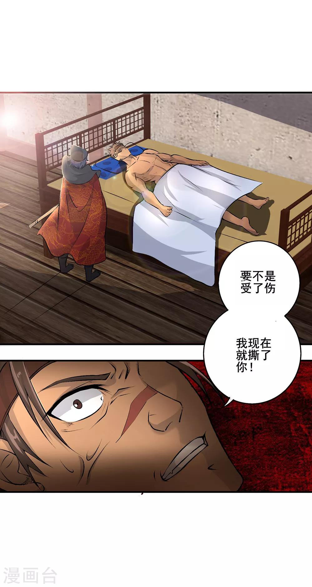 第23话 训练-第24话