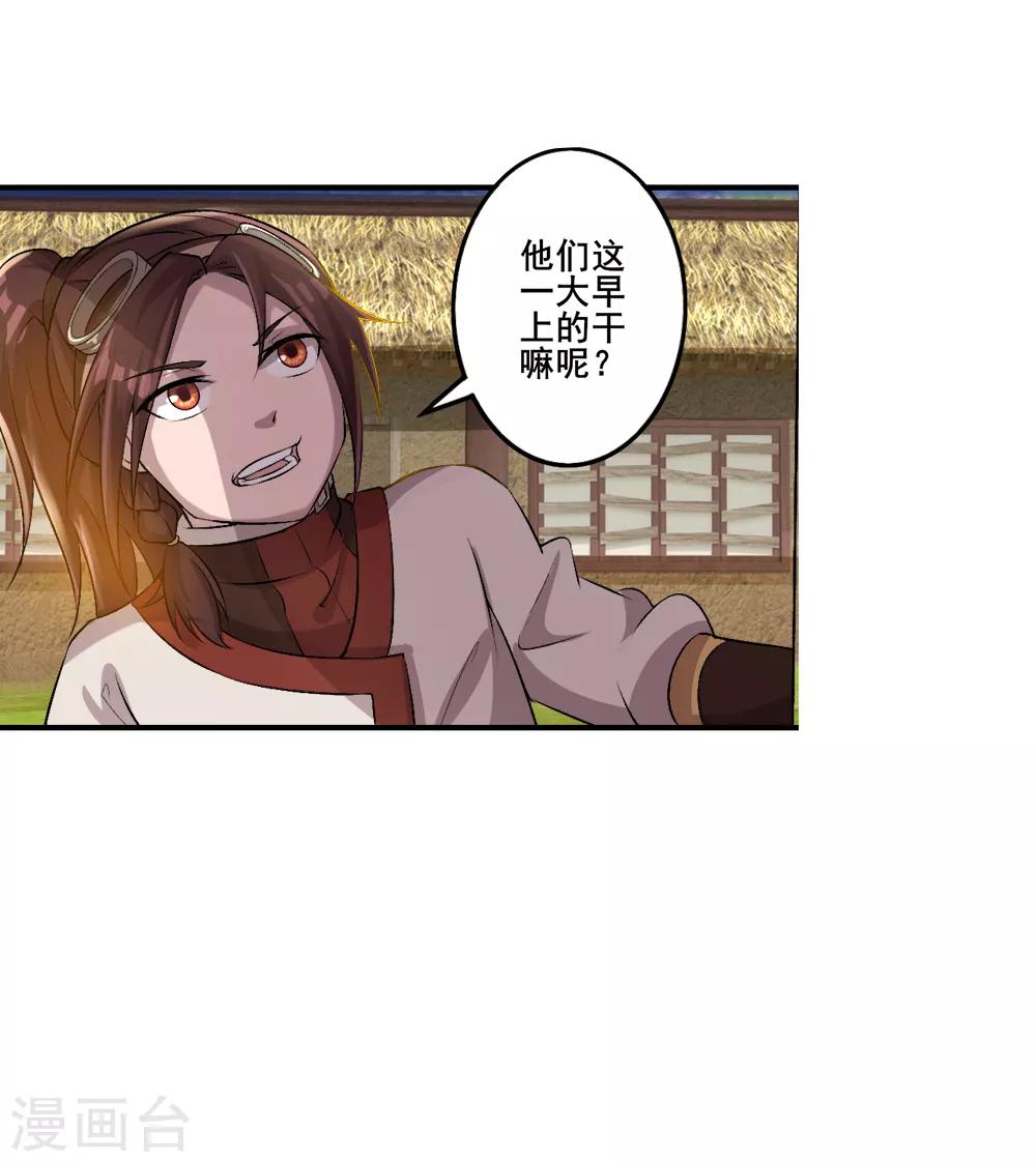 第23话 训练-第24话