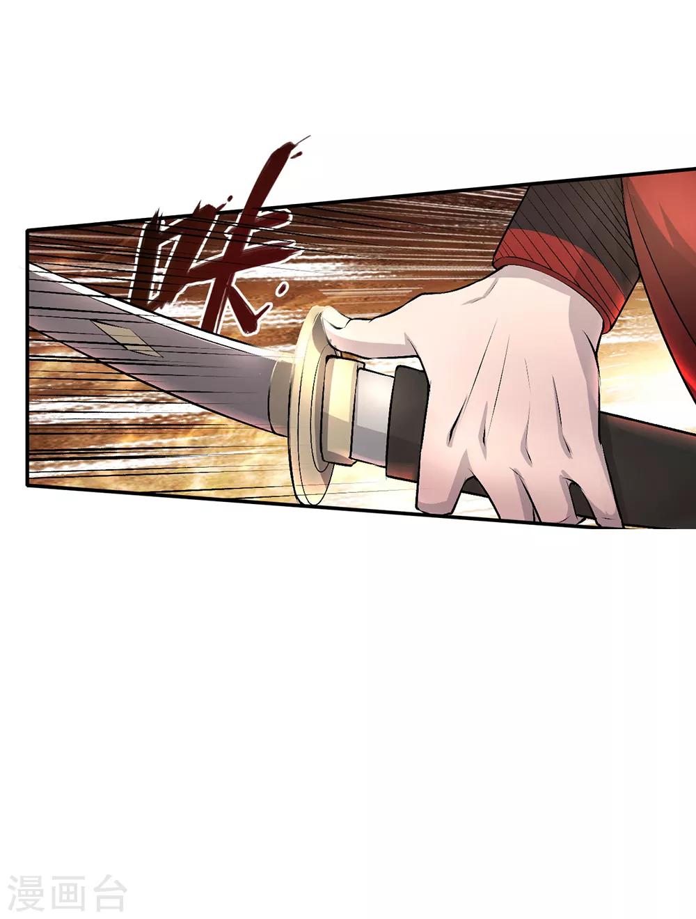 第23话 训练-第24话