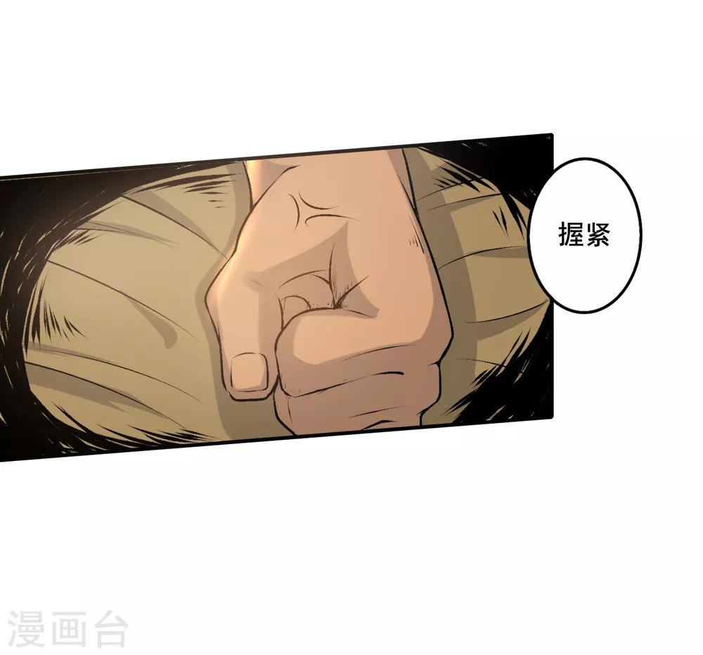 第23话 训练-第24话